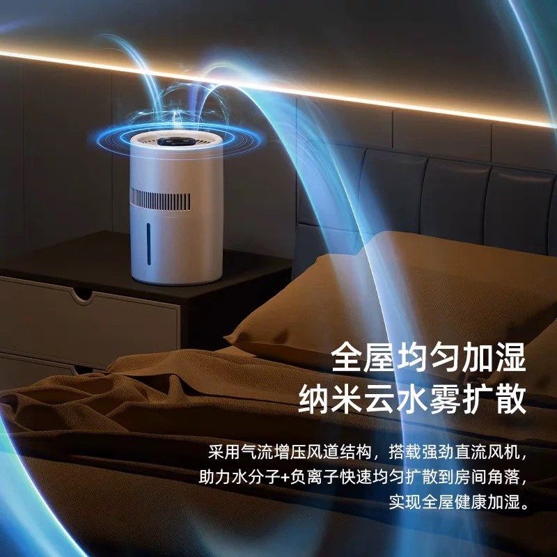 荣狐加湿器母婴级无雾家用孕妇婴儿卧室空气加湿大容量荣狐加湿器