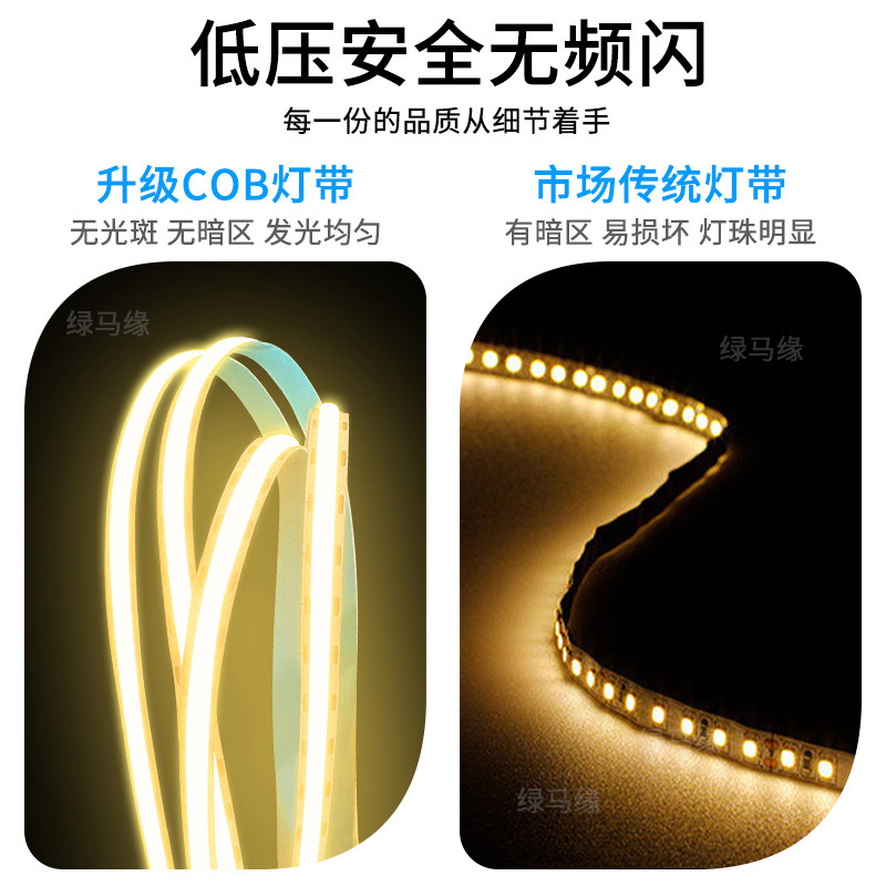 COB灯带8MM宽低压12V24V自粘柔性无光斑LED高亮5MM宽cob薄款灯带,家装灯饰光源,室内LED灯带,淘宝优惠券,粉丝福利购,淘宝优惠卷