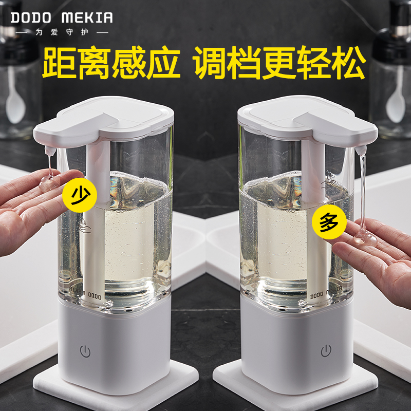 渡渡美家自动洗洁精机智能感应器电动凝胶洗手液机大容量厨房皂液