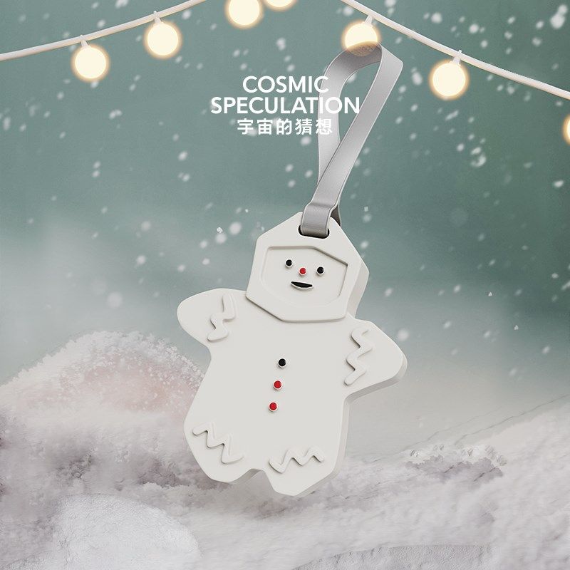 【圣诞限定】宇宙的猜想雪境森林香薰蜡烛礼物生日礼盒送女友男友