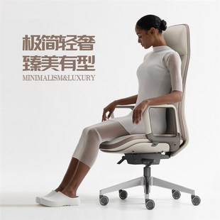 卡佩迪轻奢电脑椅可躺老板椅书房椅高端商务办公座椅舒适大班椅子
