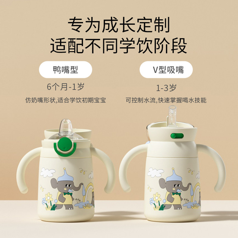 淘气宝贝婴儿保温杯宝宝学饮吸管杯鸭嘴防呛儿童水杯外出一岁奶瓶,婴童用品,儿童水杯,淘宝优惠券,粉丝福利购,淘宝优惠卷