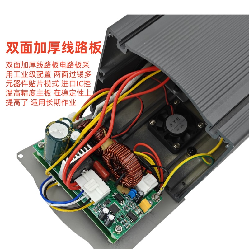 205高频焊台工业级大功率150W恒温焊锡机203H高频烙铁90W焊接台