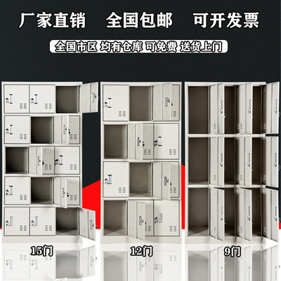 钢制更衣柜员工柜铁皮柜储物柜工厂宿舍车间带锁碗柜鞋柜存包柜柜