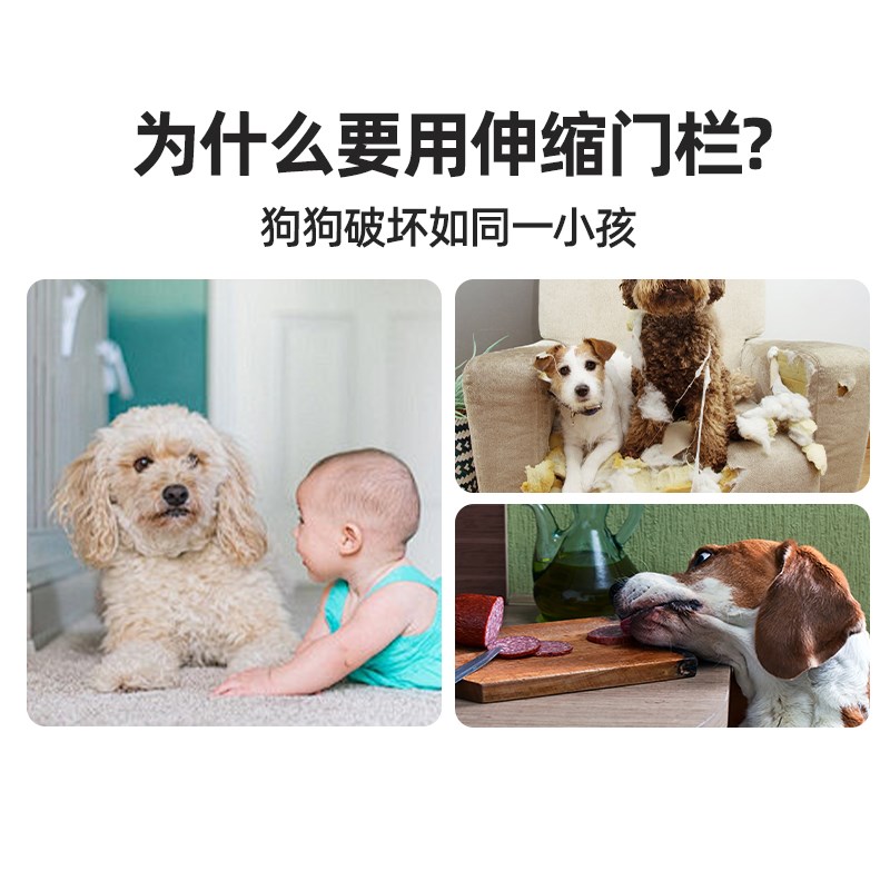 宠物围栏可伸缩拦狗免打孔儿童阻拦室内防猫门栏栅栏挡板隔离