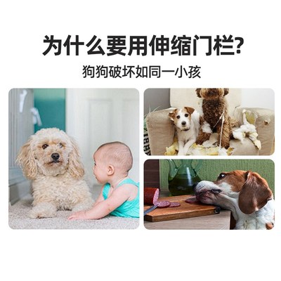 宠物围栏可伸缩拦狗免打孔儿童阻拦室内防猫门栏栅栏挡板隔离
