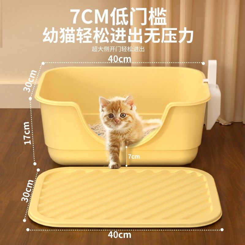 猫砂盆幼猫专用低入口小号小猫厕所猫咪沙半封闭新手养猫用品全套,宠物/宠物食品及用品,猫砂盆/猫厕所,淘宝优惠券,粉丝福利购,淘宝优惠卷