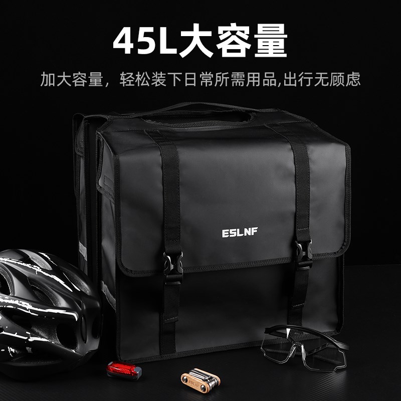 叠速自行车双侧驮包防水后座包单车骑行货架包旅行大容量骑行装备