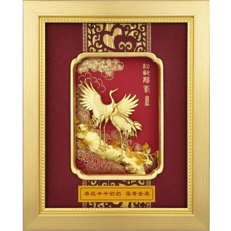 送老人生日礼物爷爷奶奶大寿过寿实用贺寿金婚给外婆长辈祝寿高档