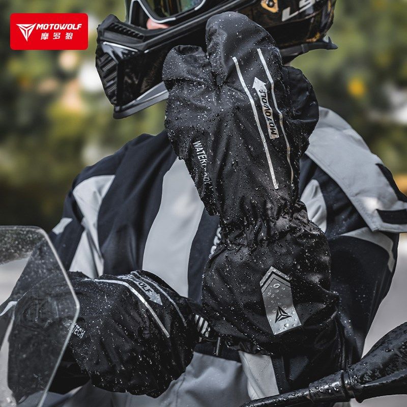 摩多狼手套男防雨套春季骑行防风抗磨摩托车骑行装备四季通用触屏