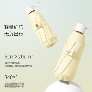 圣比托双层太阳伞防晒防紫外线女折叠晴雨两用黑胶小巧文艺遮阳伞