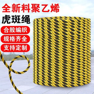 尼龙绳船用缆绳丙纶绳涤纶绳高强度耐磨尼龙绳三股尼龙绳海船缆绳