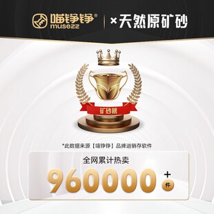 喵铮铮天然原矿矿砂猫砂活性炭除臭强吸水易结团宠物猫咪10斤包邮