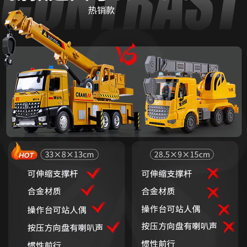 超大号吊车玩具套装男孩工程车挖掘机卡搅拌车儿童合金小汽车模型