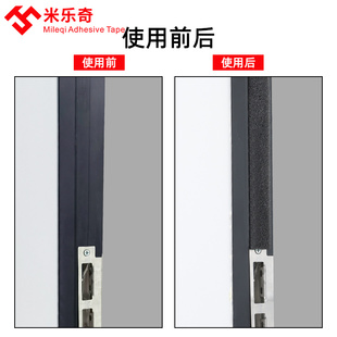 黑色柔软海绵推拉门密封条门缝防风门窗隔音神器防震泡绵密封胶条