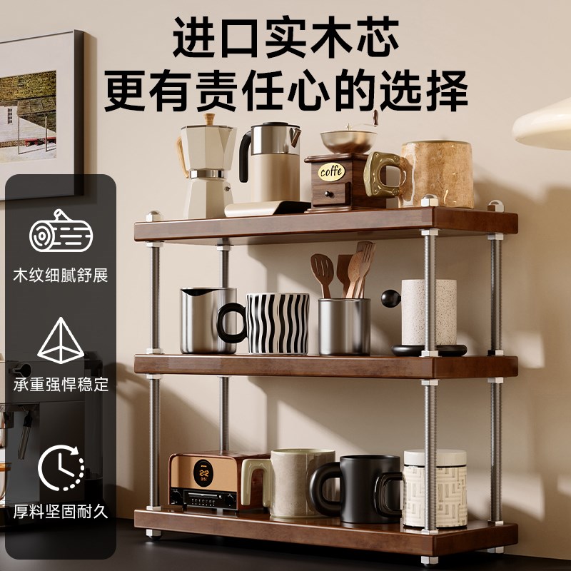 实木收纳层架咖啡角杯架子宿舍桌面水杯茶杯架厨房餐桌餐柜置物架