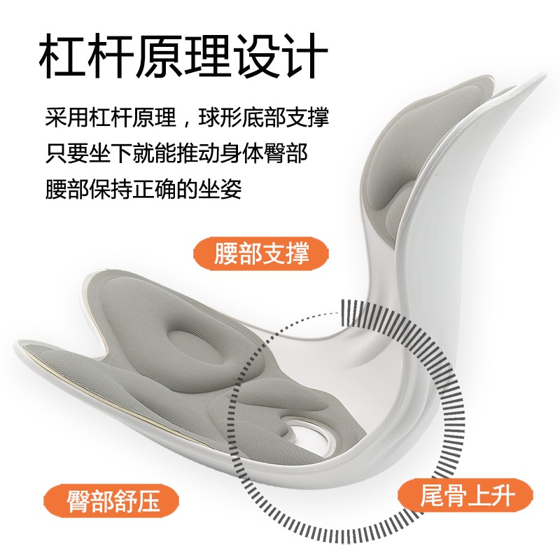 OICCY奥栖护腰坐垫座姿椅靠垫腰部支撑人体工学椅久坐神器防驼背