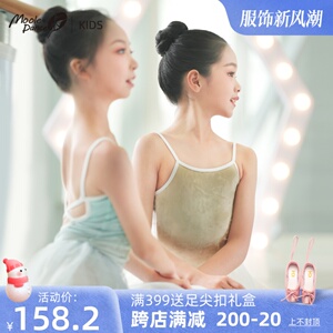 小茉莉新款儿童芭蕾舞练功服吊带体操服秋冬季专业舞蹈形体服舞裙