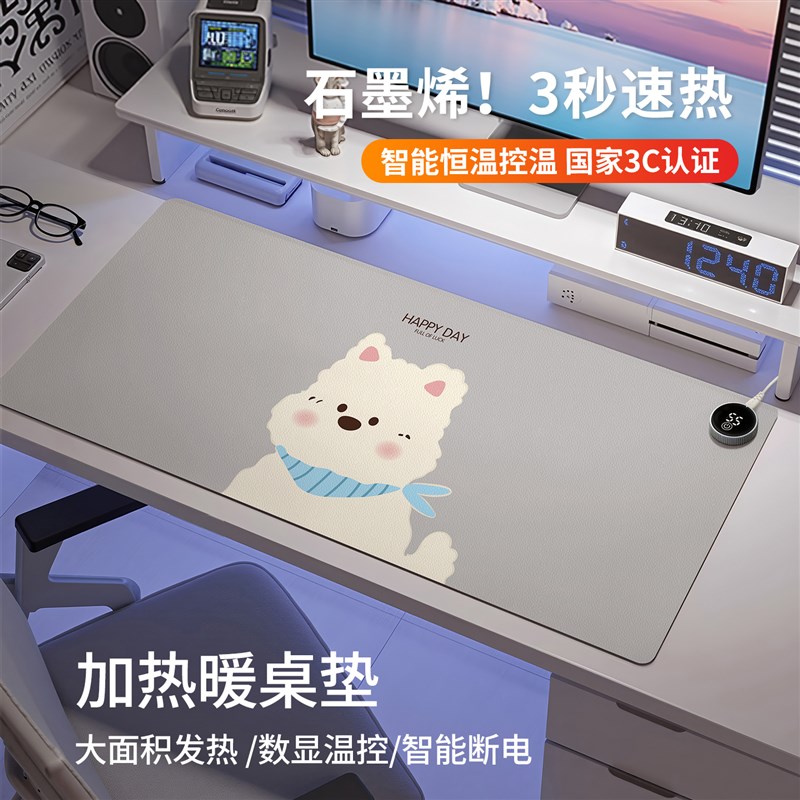卡通加热鼠标垫办公室桌面暖垫冬季防水发热学生写字书桌加热桌垫