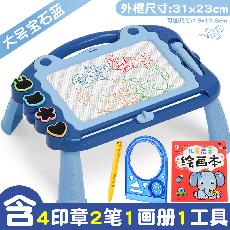 儿童画板家用幼儿磁性涂鸦一岁宝宝写字板小孩绘画画玩具磁力可擦,玩具/童车/益智/积木/模型,画板,淘宝优惠券,粉丝福利购,淘宝优惠卷
