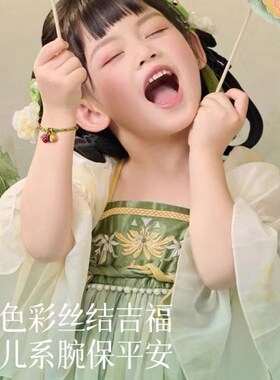 端午五彩绳手链手工编织粽子手绳可调节儿童宝宝成人男女编织手串