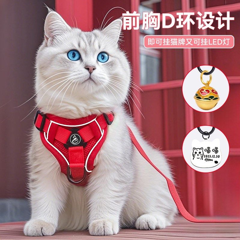 猫咪牵引绳防挣脱外出专用可调节背心式溜猫绳子胸背带宠物遛猫绳,宠物/宠物食品及用品,猫牵引绳,淘宝优惠券,粉丝福利购,淘宝优惠卷