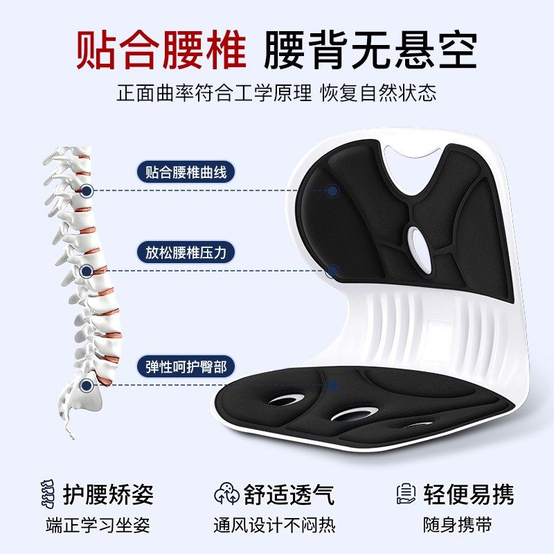 人体工学护腰坐垫靠背垫腰靠腰部支撑矫正坐姿办公室座椅久坐神器,个人护理/保健/按摩器材,矫姿用品,淘宝优惠券,粉丝福利购,淘宝优惠卷