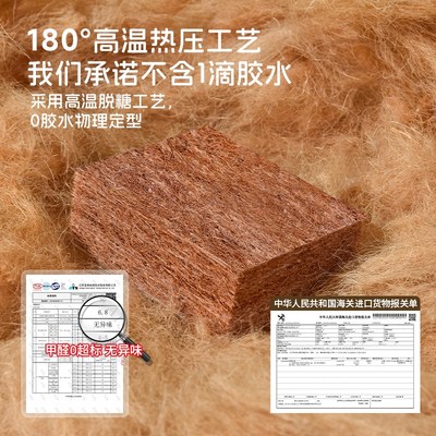 儿童床垫定制任意尺寸榻榻米床垫子椰棕乳胶家用拼接订做定做