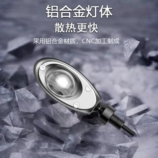 摩姬x摩羯星H1H2摩托车led射灯辅助灯转向灯远近光切线爆闪透镜