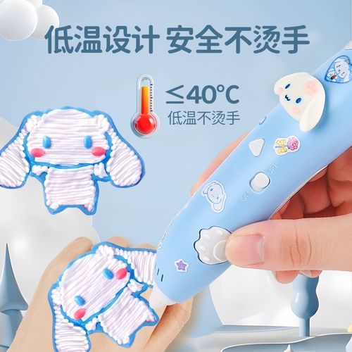 3d打印笔儿童款绘画笔三地立体笔女童玩具男小学生画画工具女孩子