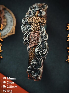 琢匠悟道系列仙道手镯男款铜钱剑道系饰品复古男士银开口宽手环