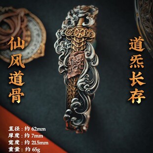 琢匠悟道系列仙道手镯男款铜钱剑道系饰品复古男士银开口宽手环