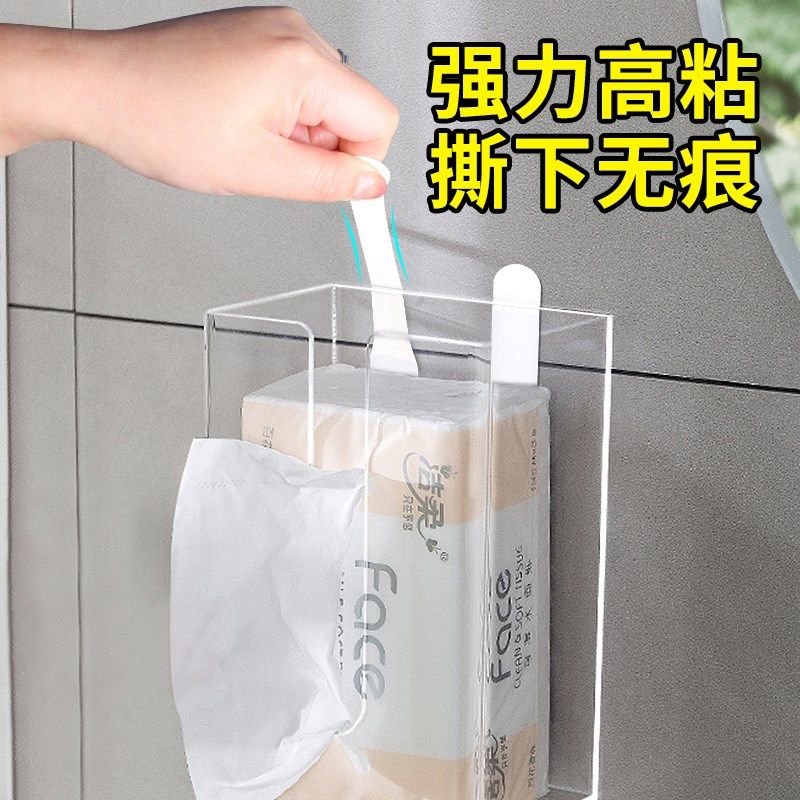 无痕双面胶带高粘度不留胶不伤墙乳胶漆墙面挂画粘相框照片墙魔力