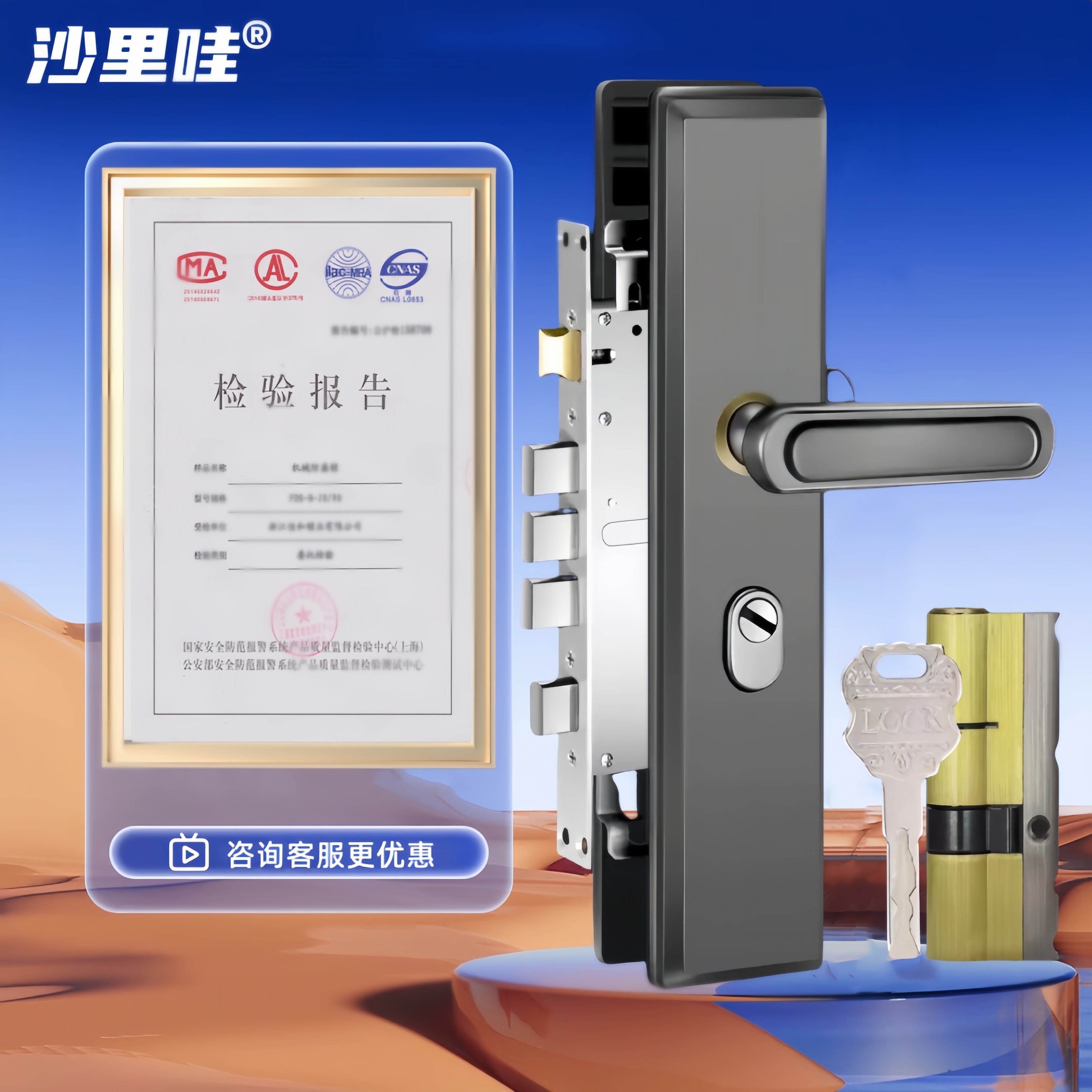 防盗门锁整套通用型家用防盗锁上提反锁入户门锁铁门房锁机械门锁