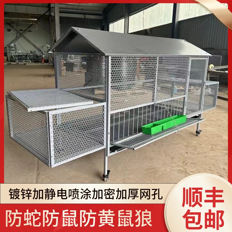 尖顶鸡笼室外饲养笼防鼠黄鼠狼防雨加密加厚鸭鹅兔芦丁鸡养殖笼子