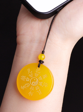天然黄玉髓阴阳五行八卦福吊坠生肖不合挂件太极八卦牌男女钥匙扣