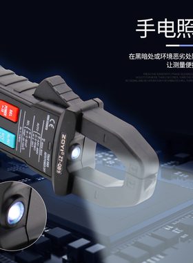 众仪QB9全自动智能换档钳形万用表直流电流表高精度全档位防烧