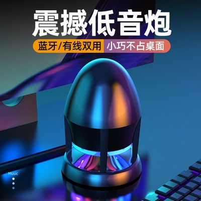 音响电脑台式有线电脑音响发光蓝牙低音炮超大音量高音质喇叭家用