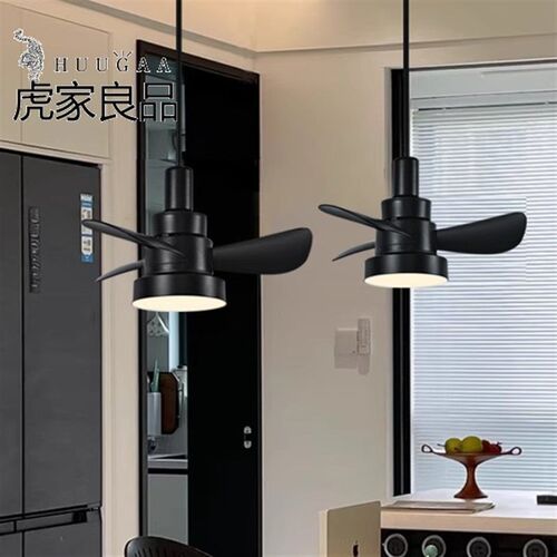 风扇灯胡桃木色复古吊扇灯可移动磁吸轨道中古风餐吊灯风扇灯一体