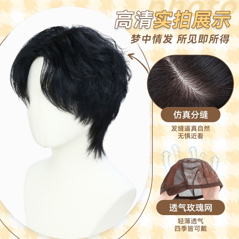 狼尾假发男全头套式自然真发长发男生鲻鱼头微分纹理烫男士假发套