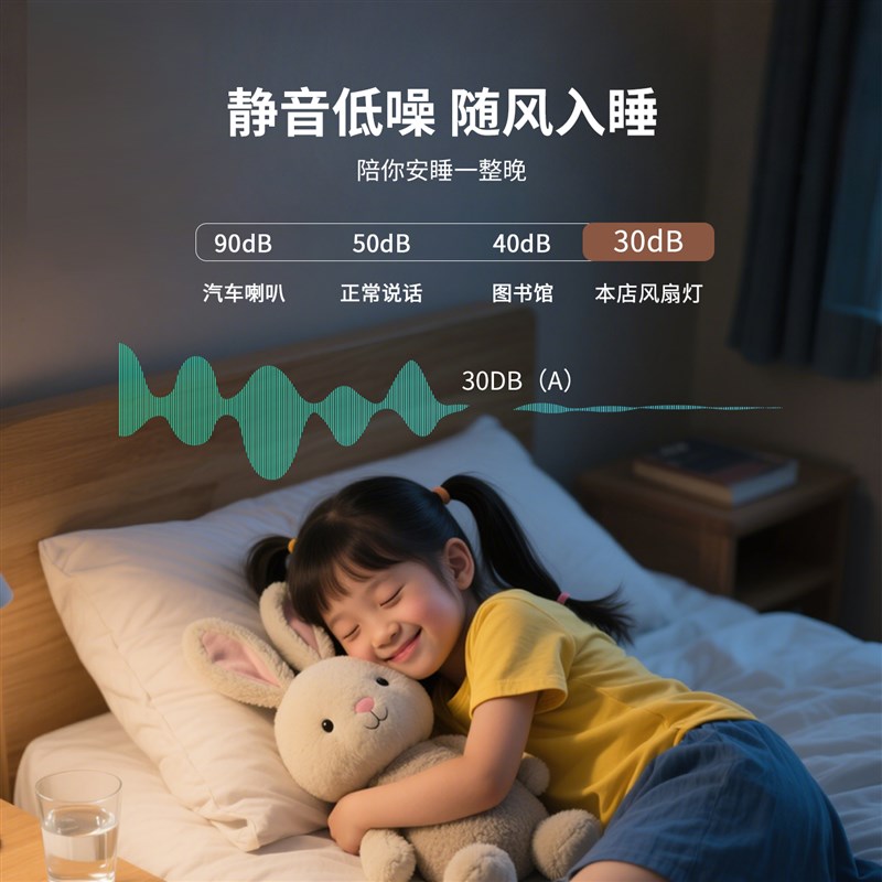 隐形风扇饭厅吊灯现代极简创意新款卧室胡桃木纹静音吊扇灯412U