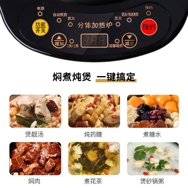 电砂锅全自动电炖锅家用煲汤锅插电陶瓷锅煲汤煮粥锅煲仔饭电焖锅