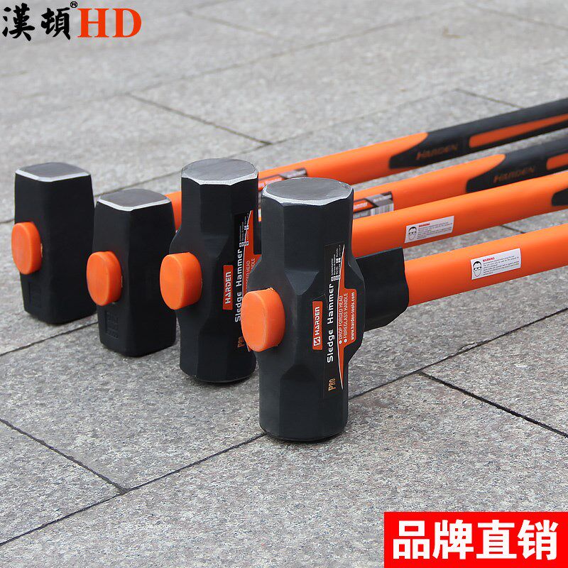 汉顿工地大铁锤子大号锤纤维柄石工锤敲墙大锤工具砸墙重型八角锤