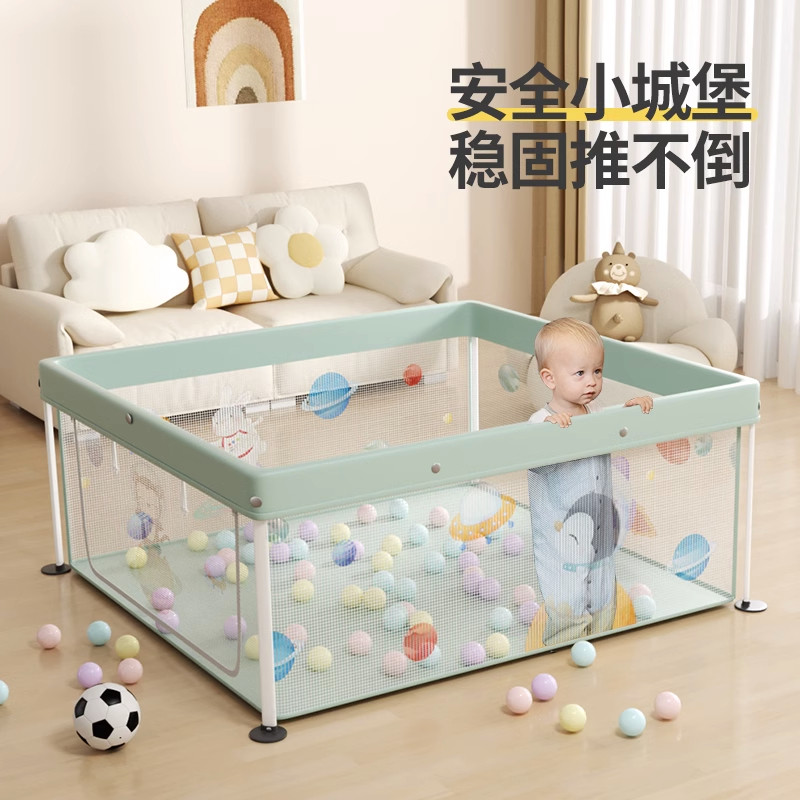 免打孔可折叠宝宝游戏围栏室内家用小户型客厅地上婴儿爬爬垫防护
