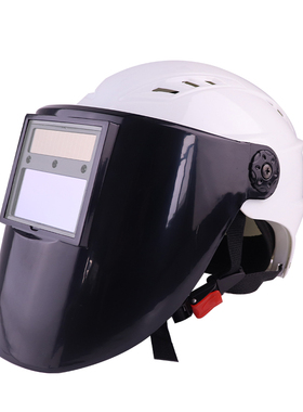 热浪RL-280面脸部自动变光电焊面罩电焊防护罩焊工专用帽子氩弧焊