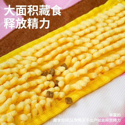 zeze狗狗玩具藏食嗅闻垫自嗨解闷闻嗅毯漏食小狗宠物益智玩具