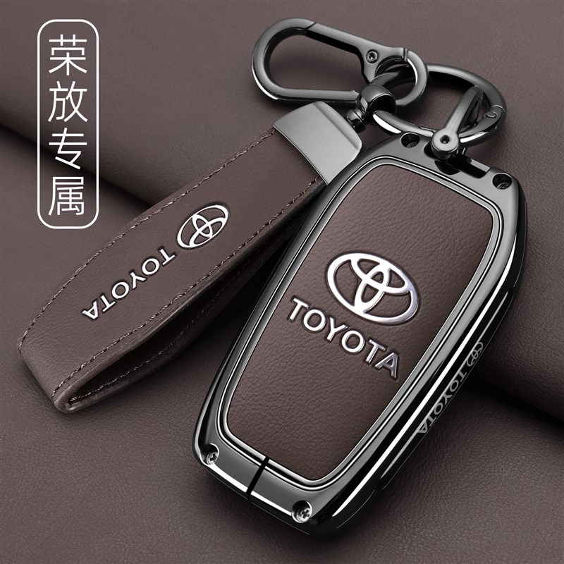 适用丰田RAV4荣放风尚Plus钥匙套2024款2.0都市版车包壳扣男
