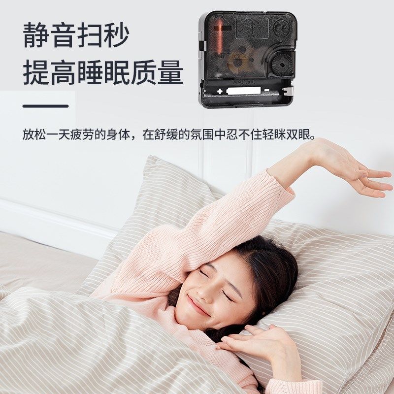 北极星钟表机芯石英钟表芯扫秒钟芯挂钟扫秒十字绣DIY时钟配件,家居饰品,挂钟,淘宝优惠券,粉丝福利购,淘宝优惠卷