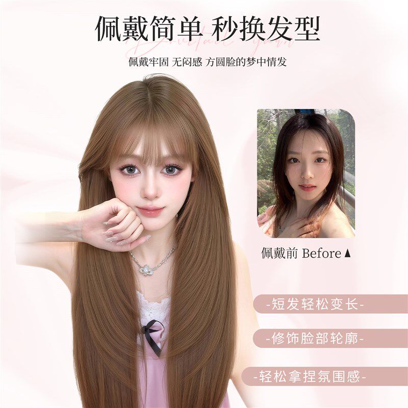 假发全头套女夏透气亚麻灰棕高层次长直发大头皮随意分日常假发套