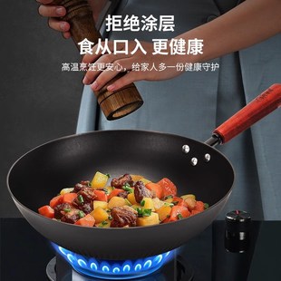 【乡间小徐专属】冯氏铸铁节能防滑炒锅